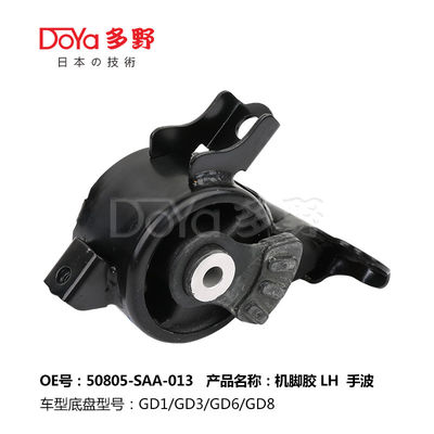 Honda Engine Mounting 50805-SAA-013