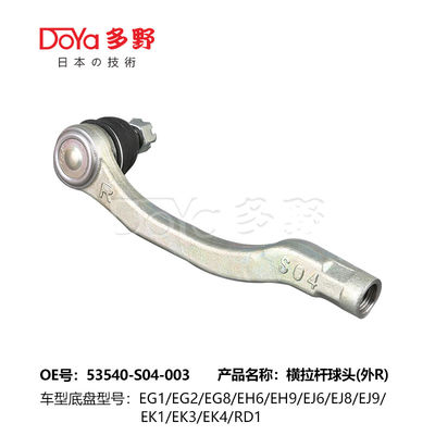 DOYA TIE ROD END for HONDA CIVIC EK EJ EG CR-V RD1 RD2 RD3 1991-2001 53540-S04-003