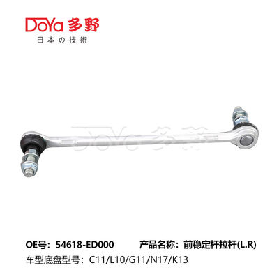 Nissan Stabilizer Link 54618-ED000