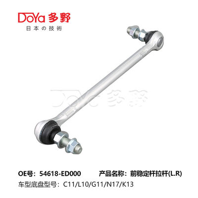 Nissan Stabilizer Link 54618-ED000