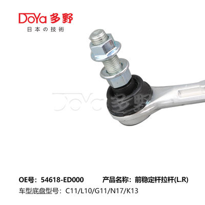 Nissan Stabilizer Link 54618-ED000