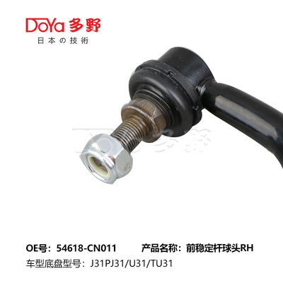 Nissan Stabilizer Link 54618-CN011