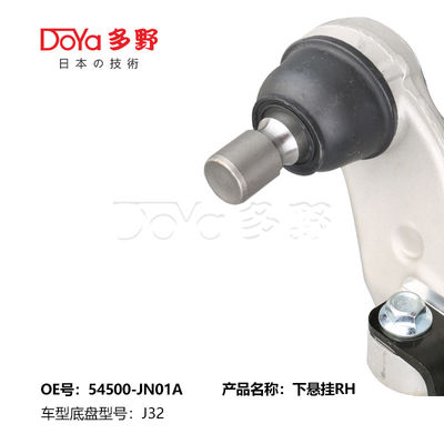 NISSAN ARM ASSY,SUSPENSION 54500-JN01A