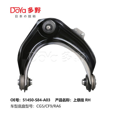 HONDA ARM ASSY,SUSPENSION 51450-S84-A01