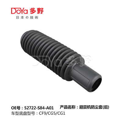 Nissan shock dust cover 52688-S84-A01