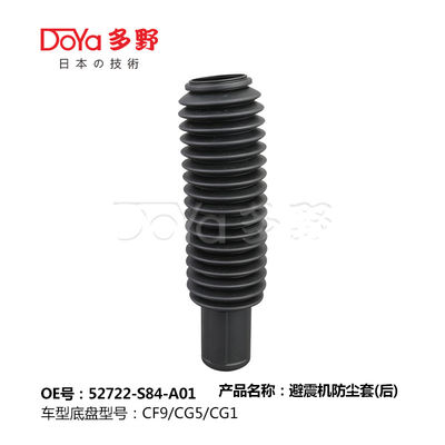 Nissan shock dust cover 52688-S84-A01