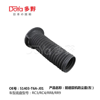 HONDA SHOCK DUST COVER 51403-T6A-J01