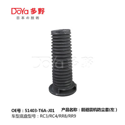 HONDA SHOCK DUST COVER 51403-T6A-J01