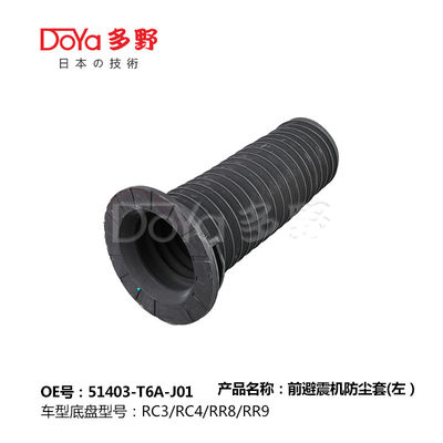 HONDA SHOCK DUST COVER 51403-T6A-J01
