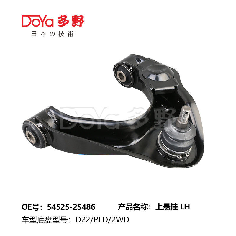 NISSAN ARM ASSY,SUSPENSION 54525-2S486