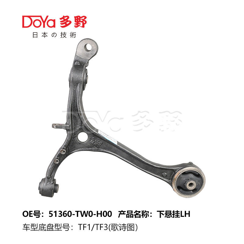 HONDA ARM ASSY,SUSPENSION 51360-TW0-H00